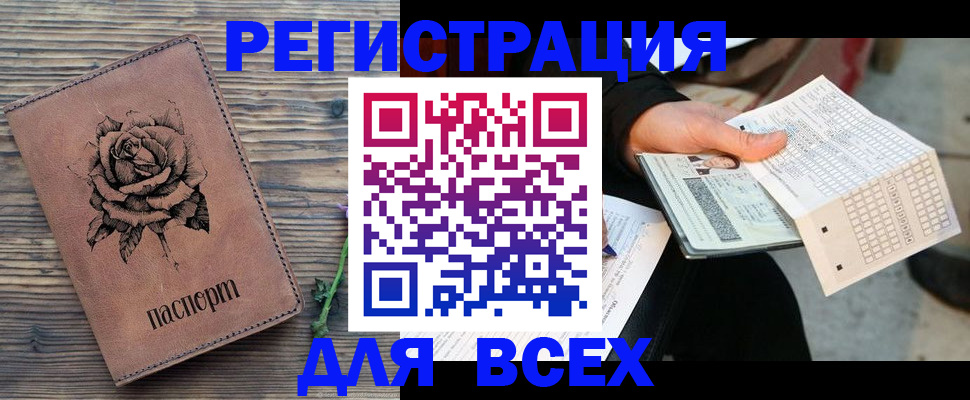 форма 3 в Дальнереченске