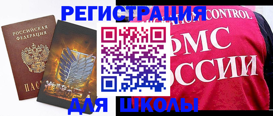 временная регистрация госуслуги в Дальнереченске